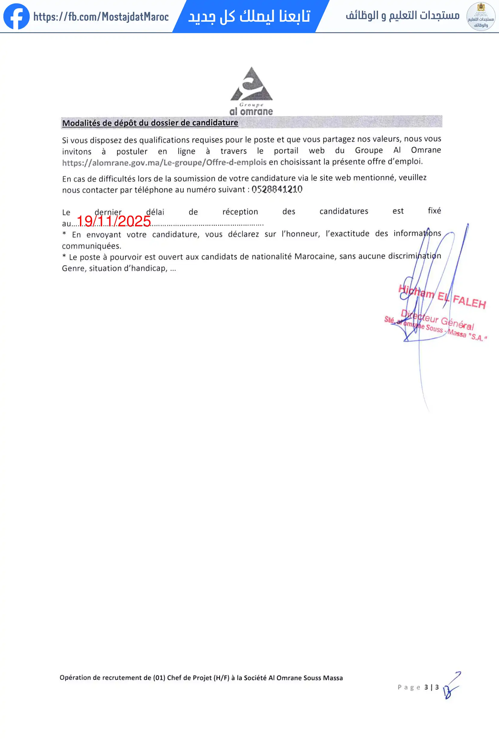 مباراة لتوظيف إعلان توظيف (01) رئيس مشاريع (F/H) لشركة العمران سوس ماسة - 3